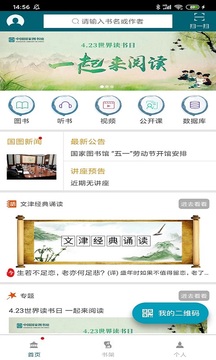 大發(fā)168平臺app下載安裝截圖