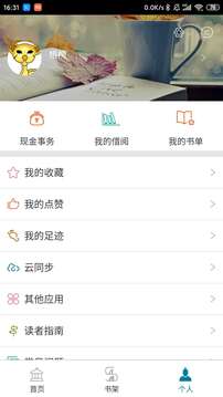 BB貝博狼堡平臺注冊截圖