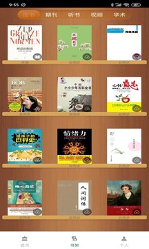 富貴棋牌舊版截圖