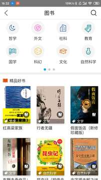 富貴棋牌舊版截圖