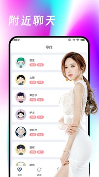 撲克王app平臺(tái)截圖