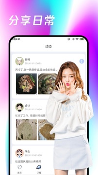 云開(kāi)·全站APPkaiyunapp截圖