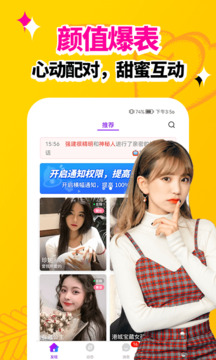 yoboo手機版登錄入口黃金網(wǎng)截圖