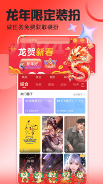 富貴棋牌舊版截圖