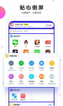 樂(lè)魚app官方下載入口截圖