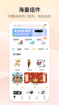 樂魚app官方下載入口截圖