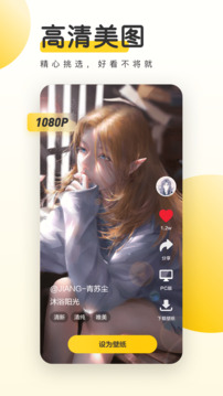 博奧體育app官方下載安裝截圖