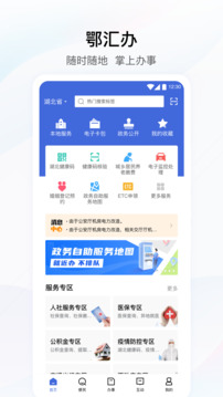 best365官網(wǎng)下載最新版本官方版截圖