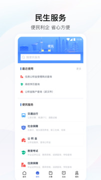 2025年正版資料免費(fèi)大全截圖