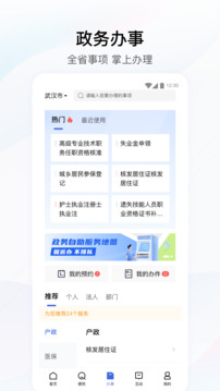 米樂(lè)體育app官網(wǎng)下載截圖