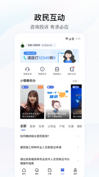 m6米樂app官網(wǎng)體育登錄截圖