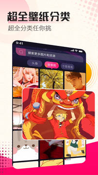 樂魚app官方下載入口截圖
