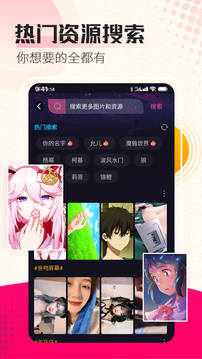 樂(lè)魚(yú)app官方下載入口截圖