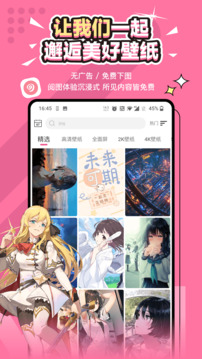 億萬28pg鏈接截圖