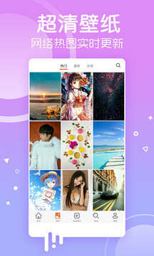 B體育官方APP下載截圖