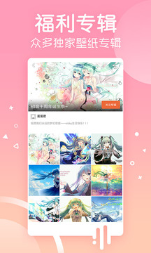 樂魚app官方下載入口截圖