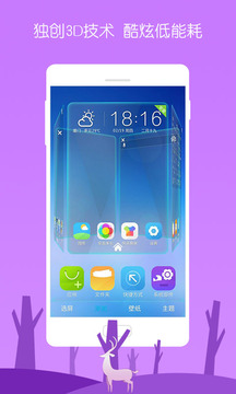 新浦京澳門app截圖