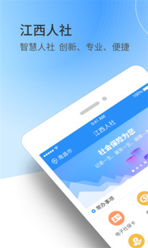 樂魚app官方下載入口截圖