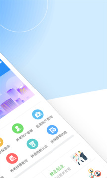 彩票365app官方版下載截圖