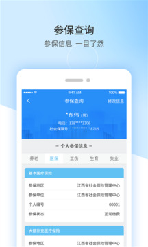 壹號娛樂截圖