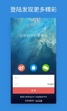 樂魚app官方下載入口截圖