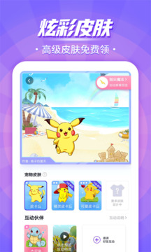 樂魚app官方下載入口截圖