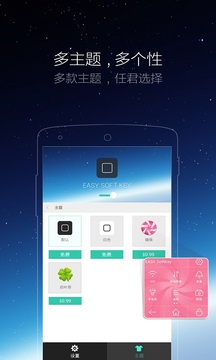 開元棋下載app截圖