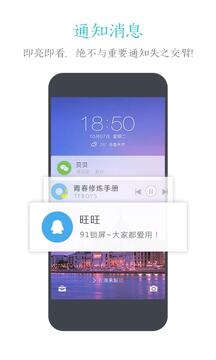 澳門王中王100%的資料截圖
