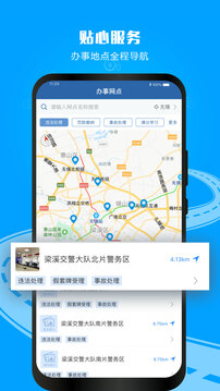 AK體育截圖