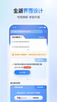 ??pg網(wǎng)賭軟件下載截圖