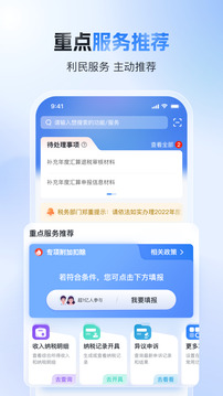 樂(lè)魚(yú)app官方下載入口截圖