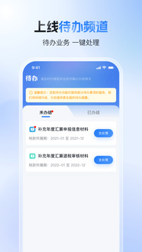 b體育網(wǎng)登錄入口截圖