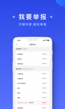 8663新濠天地截圖