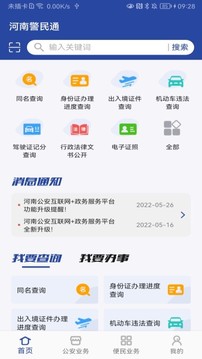 買彩網(wǎng)截圖