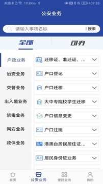萬(wàn)博體育客戶(hù)端截圖