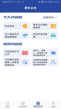 CBIN手機(jī)版下載截圖