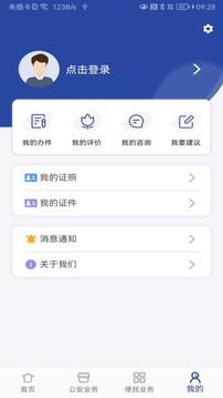 買彩網(wǎng)截圖