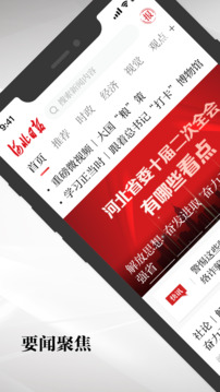 冠競(jìng)體育app下載截圖