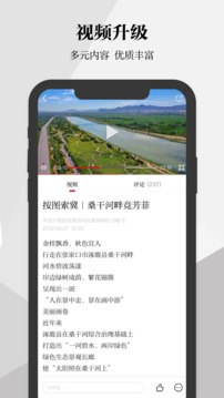 百姓彩票認(rèn)證平臺截圖
