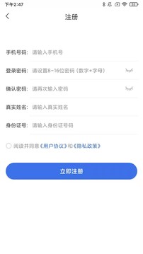 云開(kāi)·全站APPkaiyunapp截圖