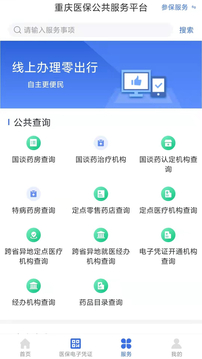 ayx體育app官方網(wǎng)址截圖
