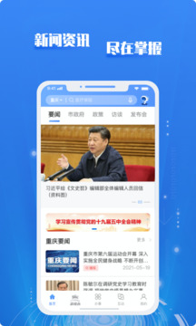 ayx體育app官方網(wǎng)址截圖