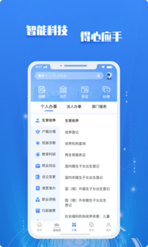2024新澳門正版免費掛牌燈牌截圖