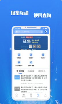 B體育官方APP下載截圖