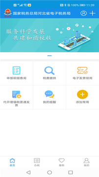 B—sports必一舊版截圖