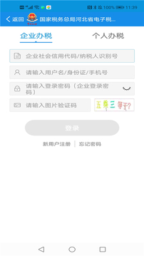 仙蹤林老狼在線官網(wǎng)金屬截圖