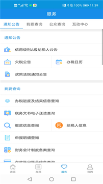 ??pg網(wǎng)賭軟件下載截圖