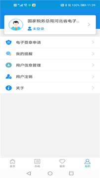 澳門(mén)永利皇宮8888截圖
