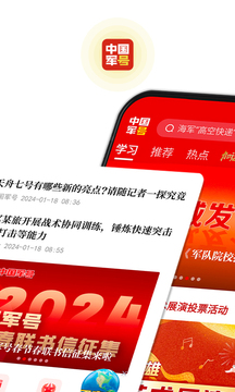 樂魚app官方下載入口截圖