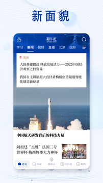 大發(fā)黃金版app下載截圖